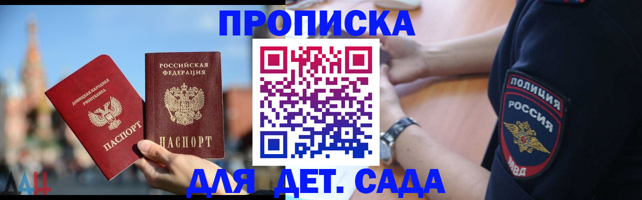 найти адрес прописки в Ульяновской области