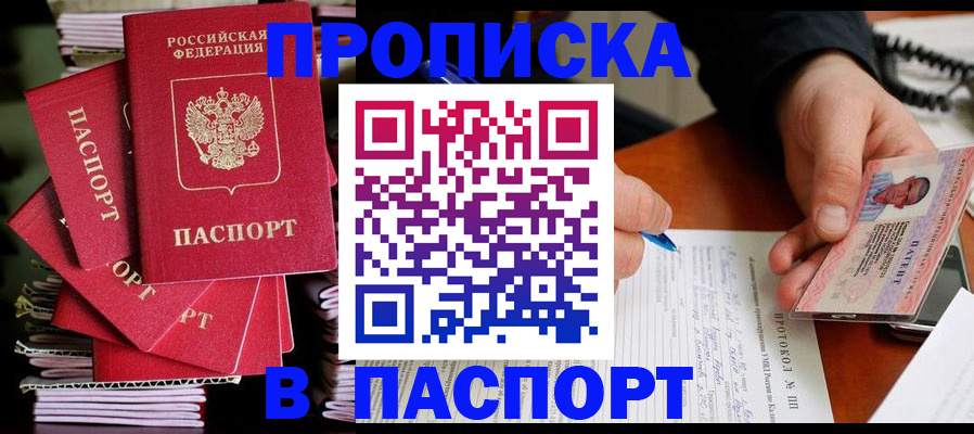 временная регистрация гарантия в Ульяновской области
