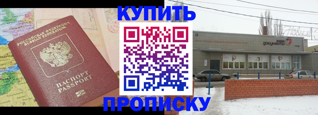 регистрация для дет. сада в Ульяновской области