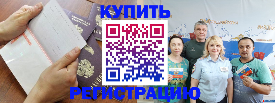 миграционный учет в Ульяновской области